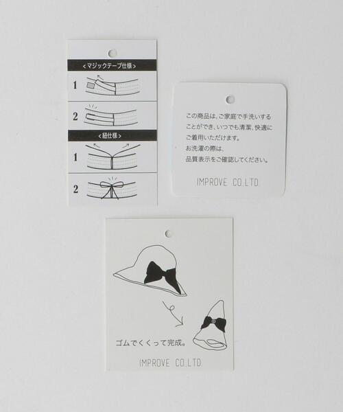 THE STATION STORE(ザ ステーション ストア)の「<closet story>オリタタミ ウォッシャブル ハット(ハット・レディース・ベージュ/ナチュラル・FREE)」の14枚目の写真