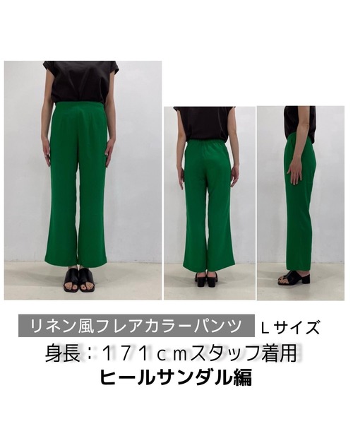 bohmal（ボマール）の「リネン風フレアカラーパンツ（スラックス・レディース・イエロー/グリーン・MEDIUM/LARGE）」の14枚目の写真