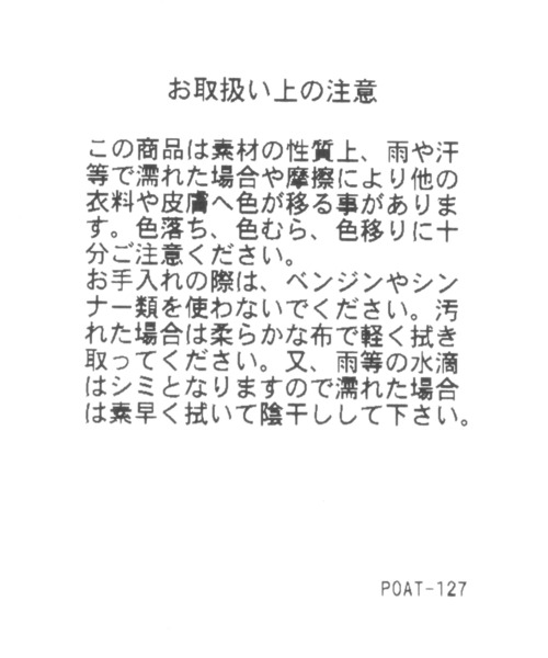 GLOBAL WORK（グローバルワーク）の「オリジナルシャワーサンダル【G.W.G.G.】/945630（その他シューズ・レディース・ブラック/ライトベージュ・MEDIUM/LARGE）」の15枚目の写真