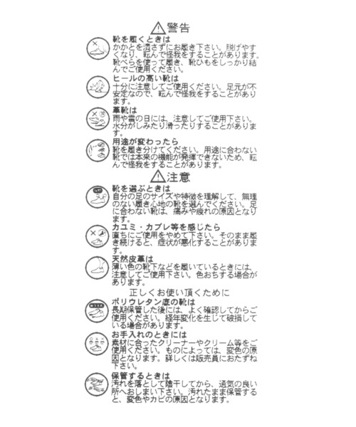 GLOBAL WORK（グローバルワーク）の「オリジナルシャワーサンダル【G.W.G.G.】/945630（その他シューズ・レディース・ブラック/ライトベージュ・MEDIUM/LARGE）」の16枚目の写真