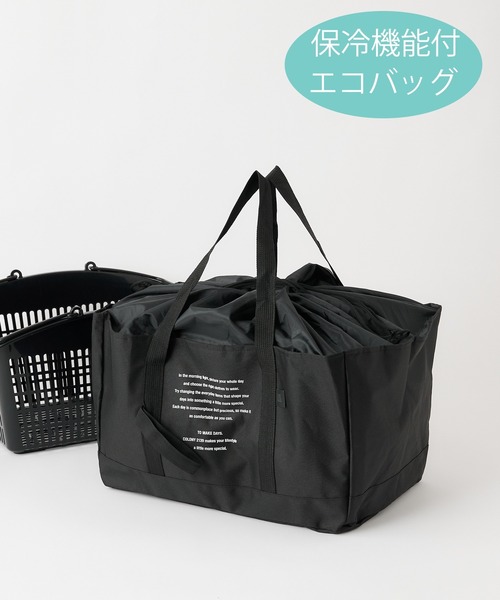COLONY 2139（コロニートゥーワンスリーナイン）の「保冷機能付き買い物かごバッグ/エコバッグ（エコバッグ/サブバッグ・レディース・ブラック/その他35/ブラック系その他3/ブラック系その他2・FREE）」の4枚目の写真