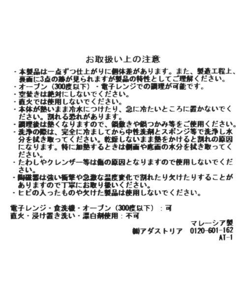 niko and...（ニコアンド）の「[Fishs Eddy(フィッシュエディ)]マンハッタンブループレート/直径21cm（食器・レディース・その他/その他1・FREE）」の12枚目の写真