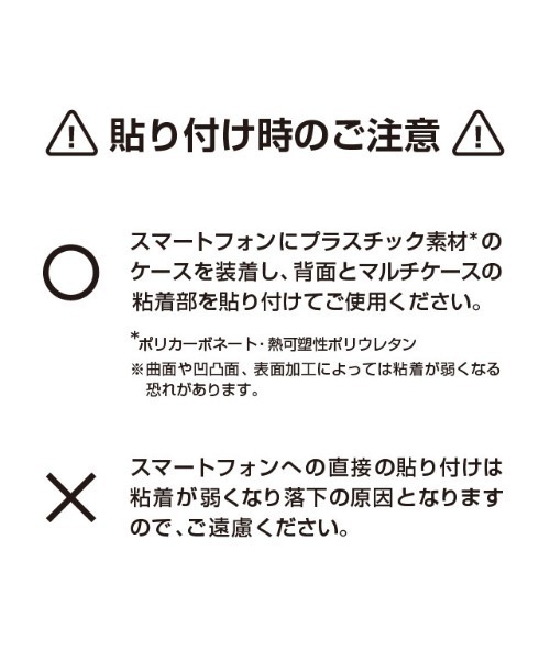 IROMEKI（イロメキ）の「【マルチ スマホケース】follow you sunburn multi flip case（スマホケース/カバー・レディース・ブラック/キャメル・ONE SIZE）」の12枚目の写真