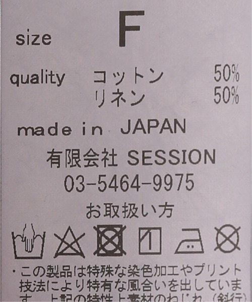 R JUBILEE（アールジュビリー）の「【R JUBILEE/アールジュビリー】 Maxi Tシャツワンピース（ワンピース・レディース・キャメル・FREE）」の9枚目の写真