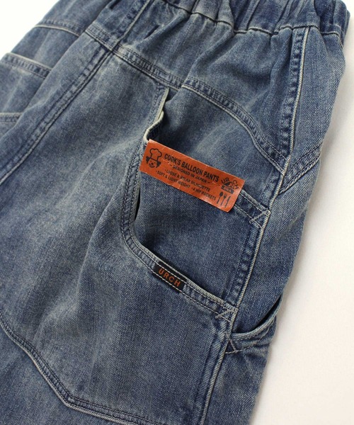 URCH RNA R3899 ファクトリーワーカーズバルーンパンツ URCH RNA（アーチ アールエヌエー）の「R3958 コクーン
