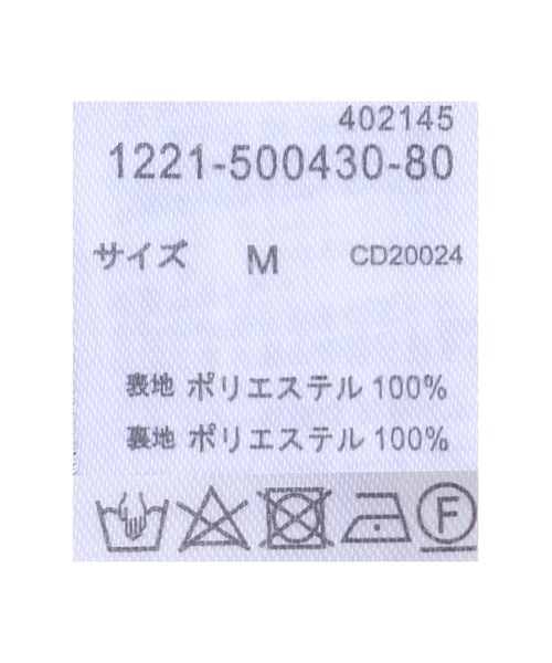 INGNI（イング）の「花柄肩あきフリルワンピース（ワンピース・レディース・グレー/オフホワイト・M）」の15枚目の写真