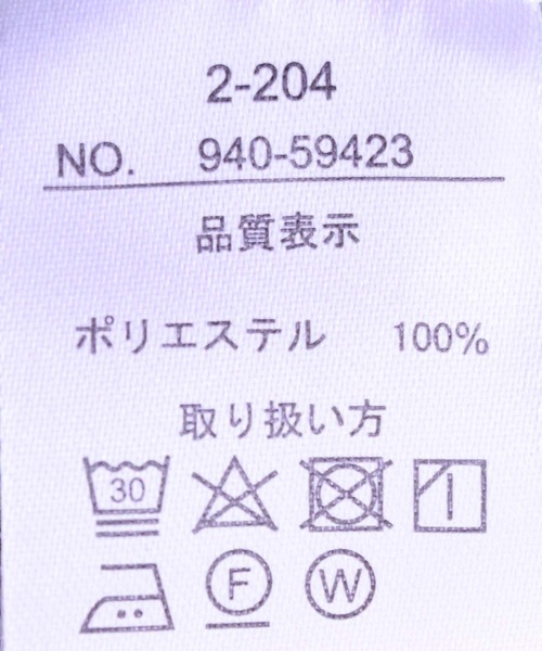 Lant Kalte（ラントカルテ）の「【Lant Kalte】ジャガードシアーリーフアンサンブルワンピース（ワンピース・レディース・ブラック/グリーン/ライトブラウン・M）」の15枚目の写真