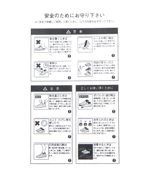 GLOBAL WORK（グローバルワーク）の「らくっションクロスベルトサンダル/178458（サンダル・レディース・ベージュ/ブラック/アイボリー/シルバー・LARGE/MEDIUM/X-LARGE/SMALL）」の12枚目の写真