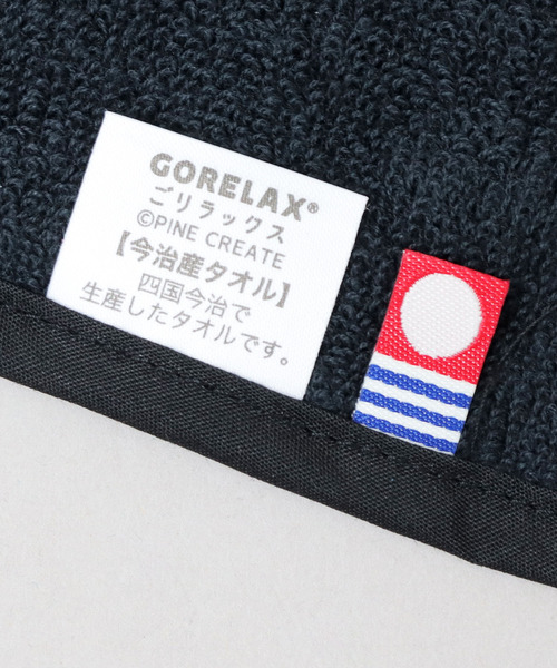 ごリラックス（ゴリラックス）の「日本製 今治タオル サウナマット タオル（バス/トイレグッズ・メンズ・グリーン/ベージュ/ネイビー/オレンジ/ライトグレー/ブラック/グレー/イエロー・FREE）」の11枚目の写真