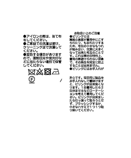 RIVE DROITE（リヴドロワ）の「リバーミドルコート（その他アウター・レディース・ブラック/ベージュ系その他/ブラウン・FREE）」の17枚目の写真