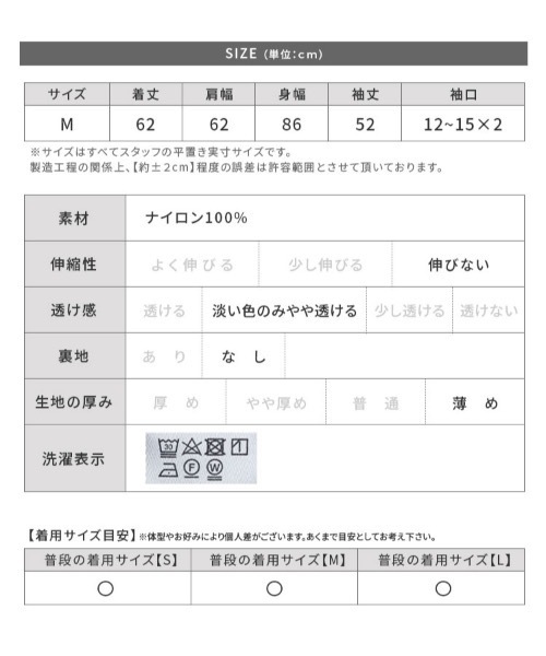 reca(レカ)の「タフタギャザーブラウス(シャツ/ブラウス・レディース・ホワイト/ブラック/ブラウン・M)」の14枚目の写真