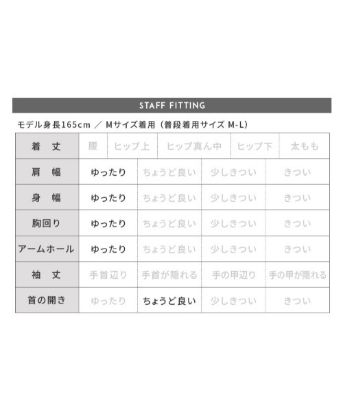 reca(レカ)の「タフタギャザーブラウス(シャツ/ブラウス・レディース・ホワイト/ブラック/ブラウン・M)」の15枚目の写真