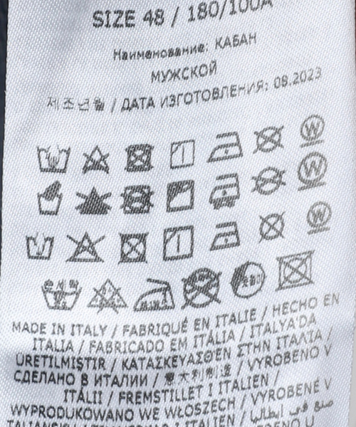 MAISON MARGIELA / メゾン マルジェラ】Painted Collarless Denim