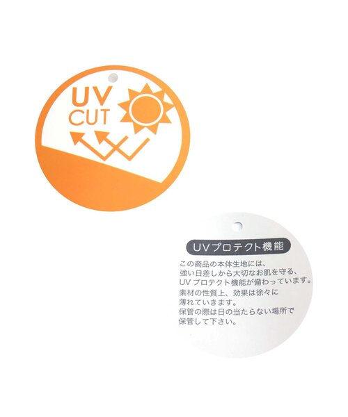 BREEZE(ブリーズ)の「ワッペンジェットキャップ_UVカット(キャップ・キッズ・レインボー/ベージュ・54/58/50)」の14枚目の写真