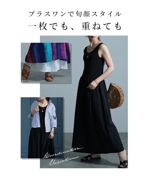 Sawa a la mode(サワアラモード)の「異素材フレアワンピース(ワンピース・レディース・ホワイト/ブラック・FREE)」の3枚目の写真