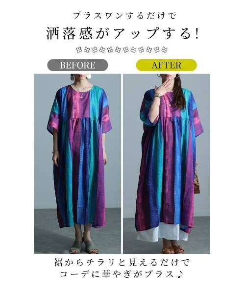 Sawa a la mode(サワアラモード)の「異素材フレアワンピース(ワンピース・レディース・ホワイト/ブラック・FREE)」の4枚目の写真