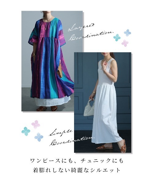 Sawa a la mode(サワアラモード)の「異素材フレアワンピース(ワンピース・レディース・ホワイト/ブラック・FREE)」の8枚目の写真