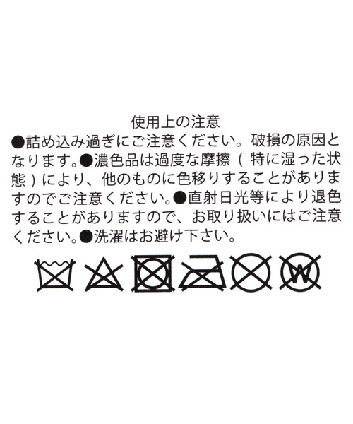 CEEKAY様　ご確認用です！ ハンギングポーチ / 137069（ポーチ）｜LAKOLE（ラコレ）の