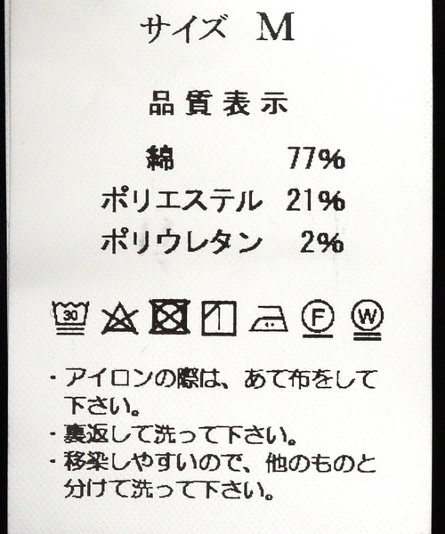 Three Four Time(スリーフォータイム)の「イージーワイドストレッチパンツ(スラックス・レディース・ブラック・FREE)」の14枚目の写真