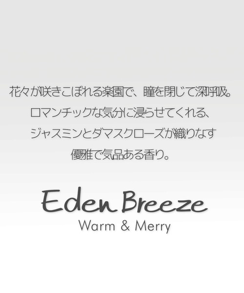 THANN（タン）の「インテンシブコンディショナー EB（コンディショナー・レディース・その他・FREE）」の5枚目の写真