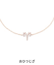 Daniel Wellington（ダニエルウェリントン）の「Crystal Zodiac Chain Bracelet レーディスブレスレット ローズゴールド（ブレスレット・メンズ）」