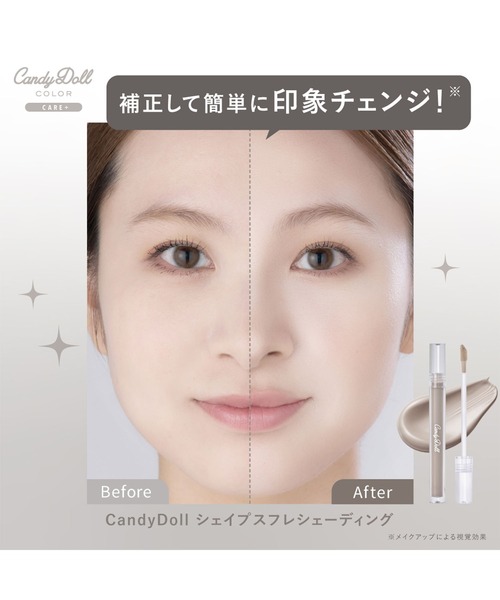 CandyDoll(キャンディドール)の「CandyDoll リフトスフレハイライト/シェイプスフレシェーディング(ハイライト/シェーディング・レディース・リフトスフレハイライト/シェイプスフレシェーディング・FREE)」の9枚目の写真