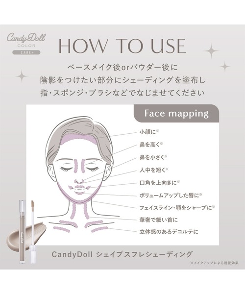 CandyDoll(キャンディドール)の「CandyDoll リフトスフレハイライト/シェイプスフレシェーディング(ハイライト/シェーディング・レディース・リフトスフレハイライト/シェイプスフレシェーディング・FREE)」の17枚目の写真