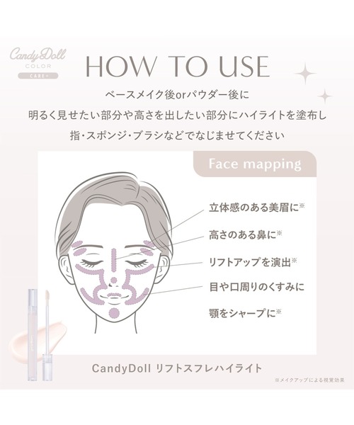 CandyDoll(キャンディドール)の「CandyDoll リフトスフレハイライト/シェイプスフレシェーディング(ハイライト/シェーディング・レディース・リフトスフレハイライト/シェイプスフレシェーディング・FREE)」の4枚目の写真