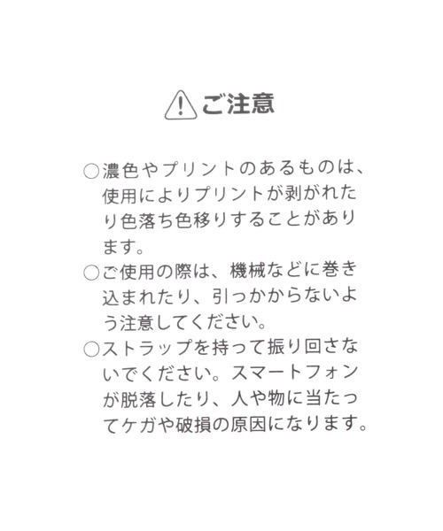 tiny tiny（ティニーティニー）の「カスタムチェーンストラップ[tiny tiny(ティニーティニー)]（スマホグッズ・レディース・グレー/イエロー・0）」の3枚目の写真