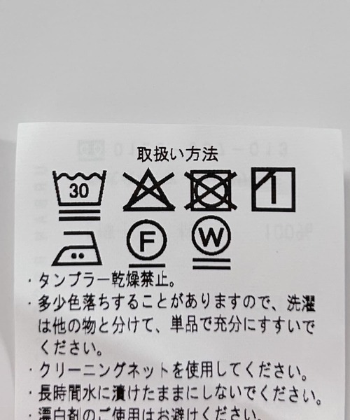 ITEMS URBANRESEARCH（アイテムズ アーバンリサーチ）の「コットンタックワイドパンツ（その他パンツ・レディース・チャコールグレー/グレー系その他/カーキ・FREE）」の4枚目の写真