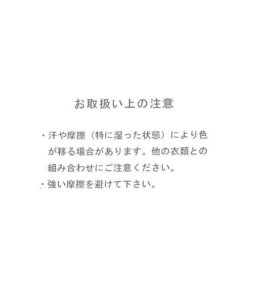 HARE（ハレ）の「ビンテージライクフェイクレザーベルト(HARE)（ベルト・レディース・グレー/ブラック/ブラウン・FREE）」の22枚目の写真