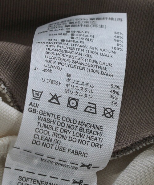 FREAK'S STORE（フリークスストア）の「adidas/アディダス BECKENBAUER TRACK TOP/ベッケンバウアー トラックトップ（ジャージ・レディース・ベージュ/ネイビー/ブラック/サックスブルー・SMALL/MEDIUM）」の13枚目の写真