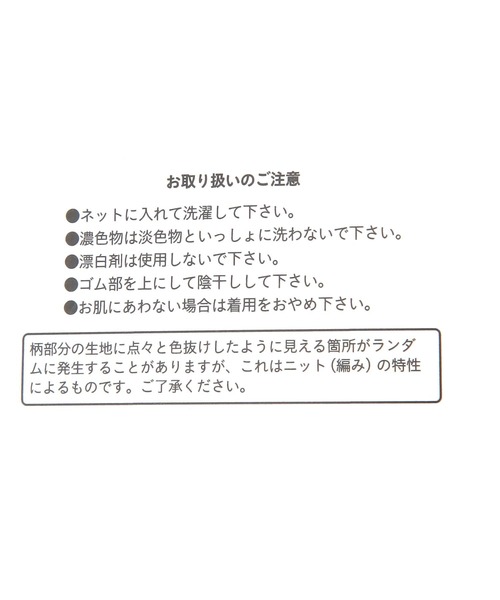 niko and...（ニコアンド）の「オリジナルラメリボンソックス（ソックス/靴下・レディース・オフホワイト/ブラック・FREE）」の3枚目の写真
