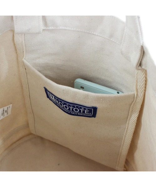 ROOTOTE（ルートート）の「ルートート / SN.デリ.リサイクルコットン-D（トートバッグ・レディース・イエロー系その他/レッド系その他/グリーン系その他/パープル系その他・FREE）」の11枚目の写真