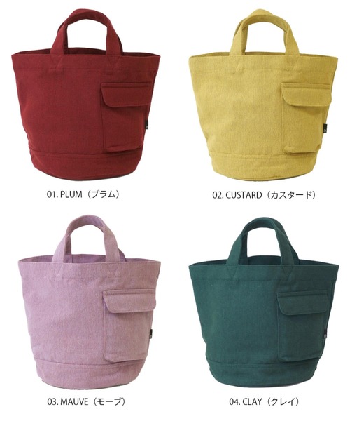 ROOTOTE（ルートート）の「ルートート / SN.デリ.リサイクルコットン-D（トートバッグ・レディース・イエロー系その他/レッド系その他/グリーン系その他/パープル系その他・FREE）」の21枚目の写真