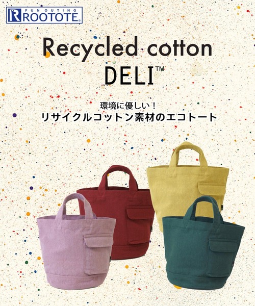 ROOTOTE（ルートート）の「ルートート / SN.デリ.リサイクルコットン-D（トートバッグ・レディース・イエロー系その他/レッド系その他/グリーン系その他/パープル系その他・FREE）」の22枚目の写真