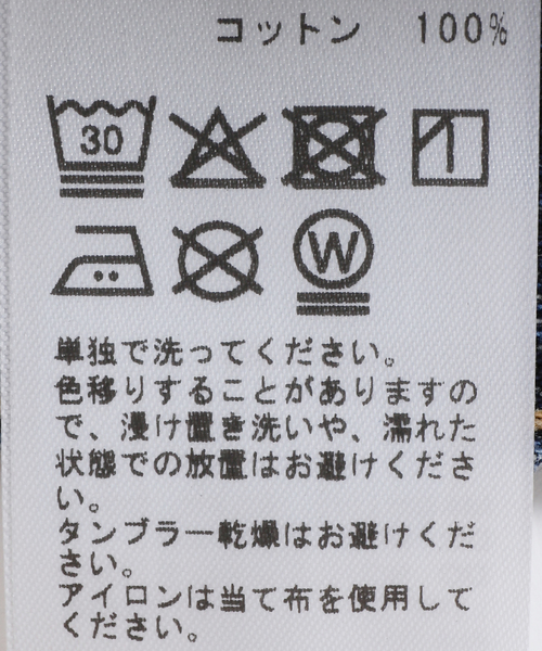 AGOLDE（エーゴールドイー）の「AGOLDE/エーゴールドイー LOW CURVE JEAN（デニムパンツ・レディース・ネイビー・24/25/26/27）」の12枚目の写真