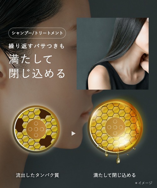 BOTANIST(ボタニスト)の「BOTANIST ボタニスト サンタル リペアオイルイン シャンプー トリートメント ボトル セット(シャンプー・レディース・サンタル・FREE)」の12枚目の写真