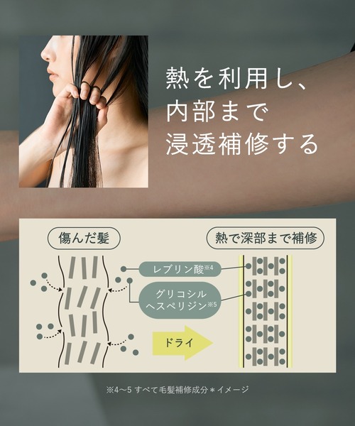 BOTANIST(ボタニスト)の「BOTANIST ボタニスト サンタル リペアオイルイン シャンプー トリートメント ボトル セット(シャンプー・レディース・サンタル・FREE)」の14枚目の写真