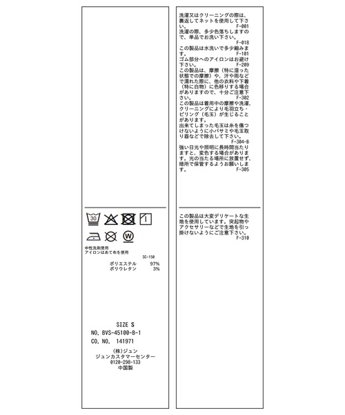 VIS（ビス）の「ベルトディテールタックワイドパンツ/イージーケア（その他パンツ・レディース・ブラウン/ブラック/チャコールグレー/ベージュ・SS/S/M）」の7枚目の写真