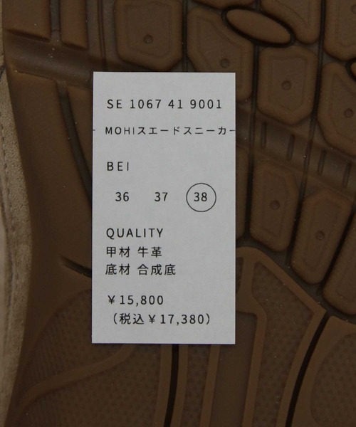 MOHI（モヒ）の「ＭＯＨＩスエードスニーカー（スニーカー・レディース・ベージュ・38/37/36）」の4枚目の写真