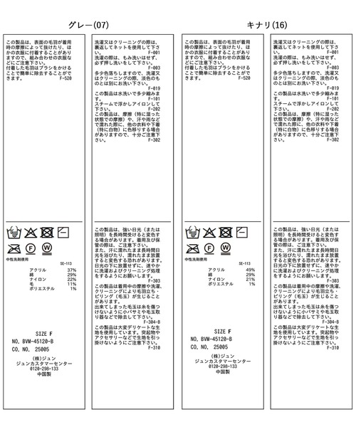 VIS（ビス）の「フェザーツイードニットビスチェ/2WAY（ベスト・レディース・グレー/キナリ・FREE）」の18枚目の写真