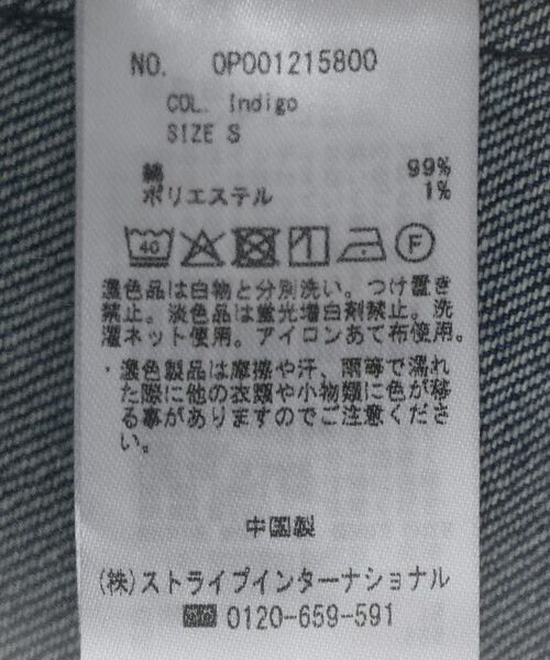 CRAFT STANDARD BOUTIQUE（クラフトスタンダードブティック）の「ワイドクライミングデニムパンツ（デニムパンツ・メンズ・グレー/ライトインディゴブルー/インディゴブルー・M/S/L）」の11枚目の写真