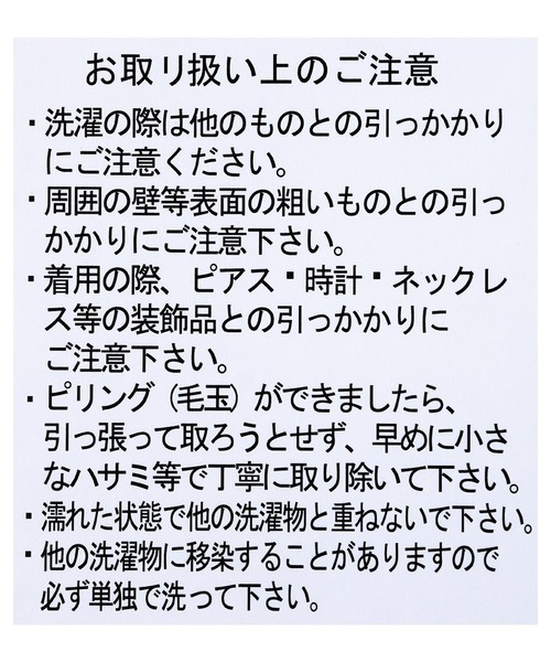 reca（レカ）の「ラウンドヘム裏配色ニット（ニット/セーター・レディース・ブラウン/ベージュ/トップグレー/ネイビー・FREE）」の13枚目の写真