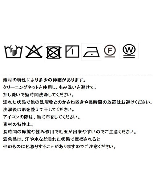 Eimee Law（エイミーロウ）の「レースカラーリブカットソー（Tシャツ/カットソー・レディース・アイボリー/チャコールグレー/グレー・FREE）」の20枚目の写真