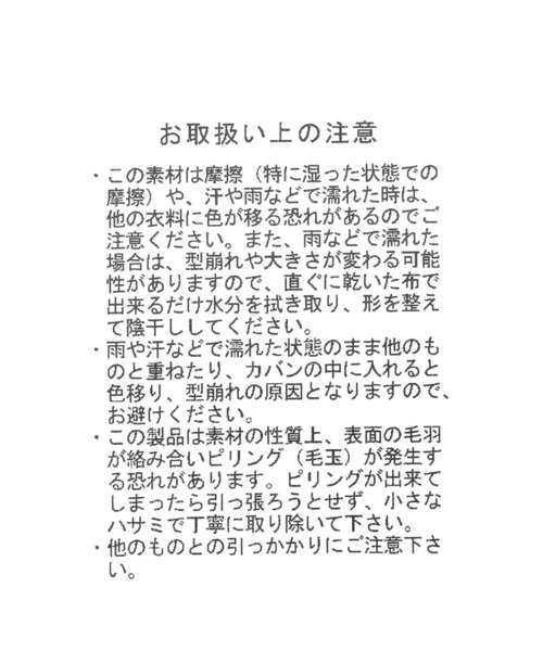 niko and...（ニコアンド）の「ワンポイントコットンワッチ（ニットキャップ/ビーニー・メンズ・オレンジ・FREE）」の19枚目の写真