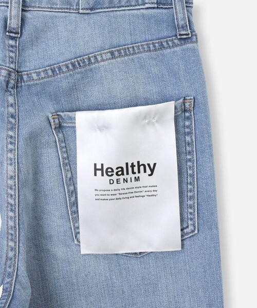 allureville（アルアバイル）の「【HEALTHY(ヘルシー)】PINK PEPPER（デニムパンツ・レディース・インディゴブルー/ライトブルー・22/24/23）」の14枚目の写真