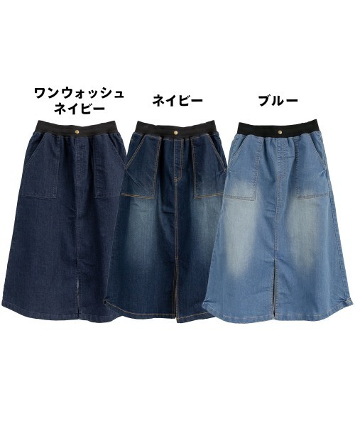 aity(アイティ)の「M-4L ウエストリブ ベイカーデニムスカート(デニムスカート・レディース・ネイビー/ブルー/ワンウォッシュ・3L/LL/L/M/4L)」の16枚目の写真