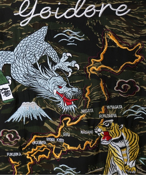 JACKROSE(ジャックローズ)の「YOIDORE 酔虎と酔龍 スカ シャツ(シャツ/ブラウス・メンズ・カモフラージュ・L/M/XL)」の17枚目の写真