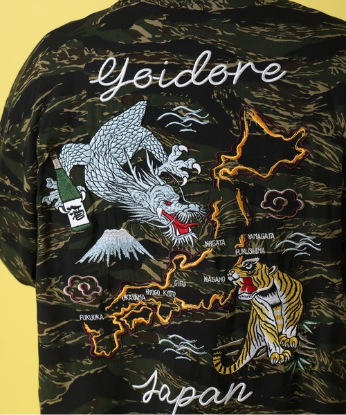 JACKROSE(ジャックローズ)の「YOIDORE 酔虎と酔龍 スカ シャツ(シャツ/ブラウス・メンズ・カモフラージュ・L/M/XL)」の16枚目の写真